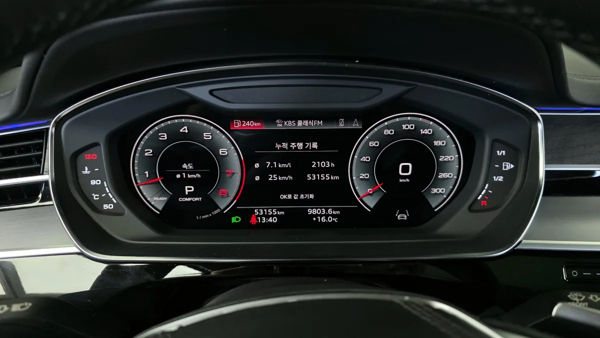 Audi A8 interior detail