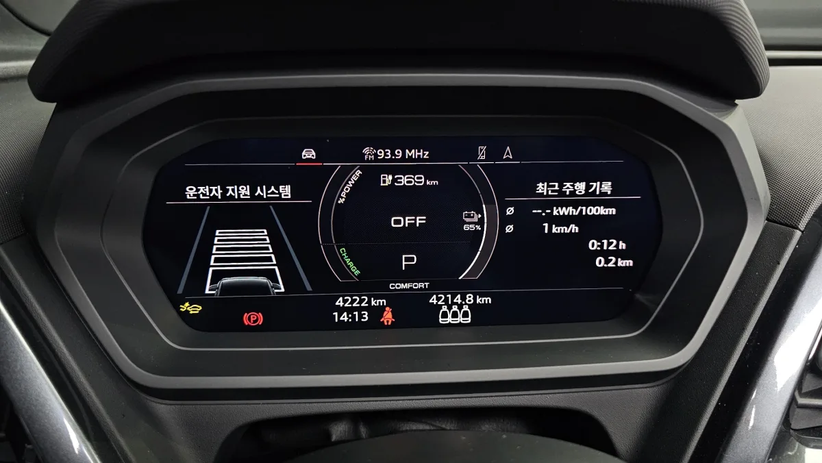 Audi Q4 e-tron interior detail