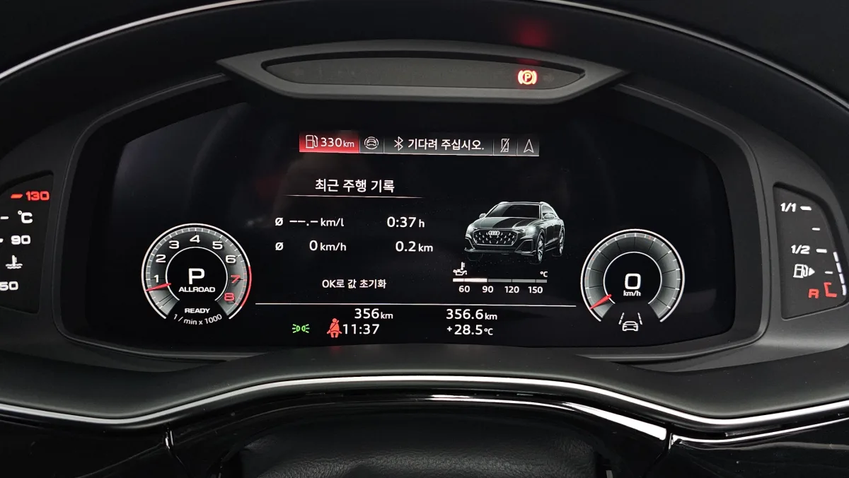 Audi Q8 interior detail