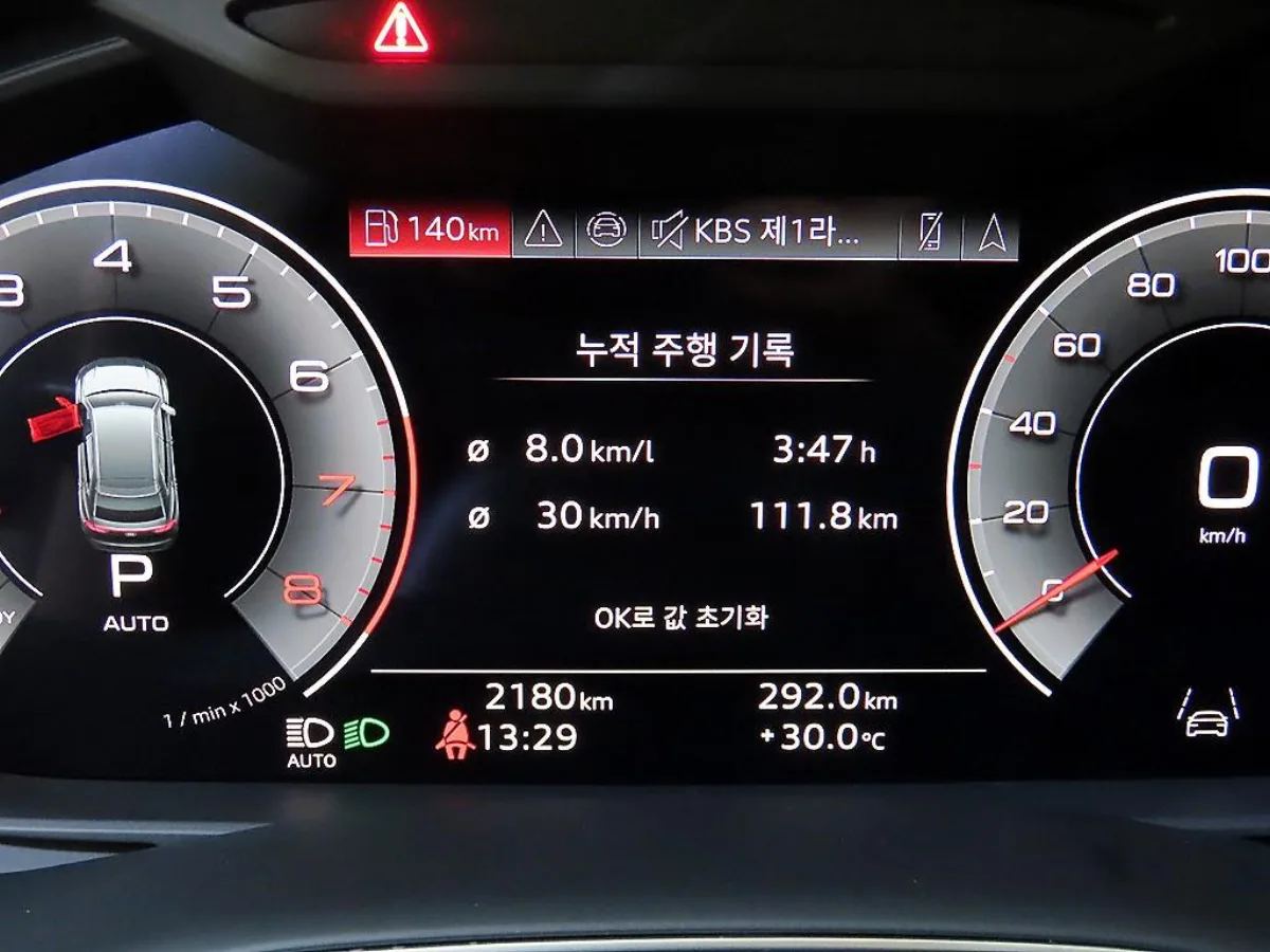 Audi Q8 interior detail