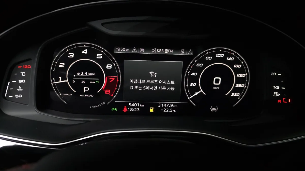 Audi RSQ8 interior detail