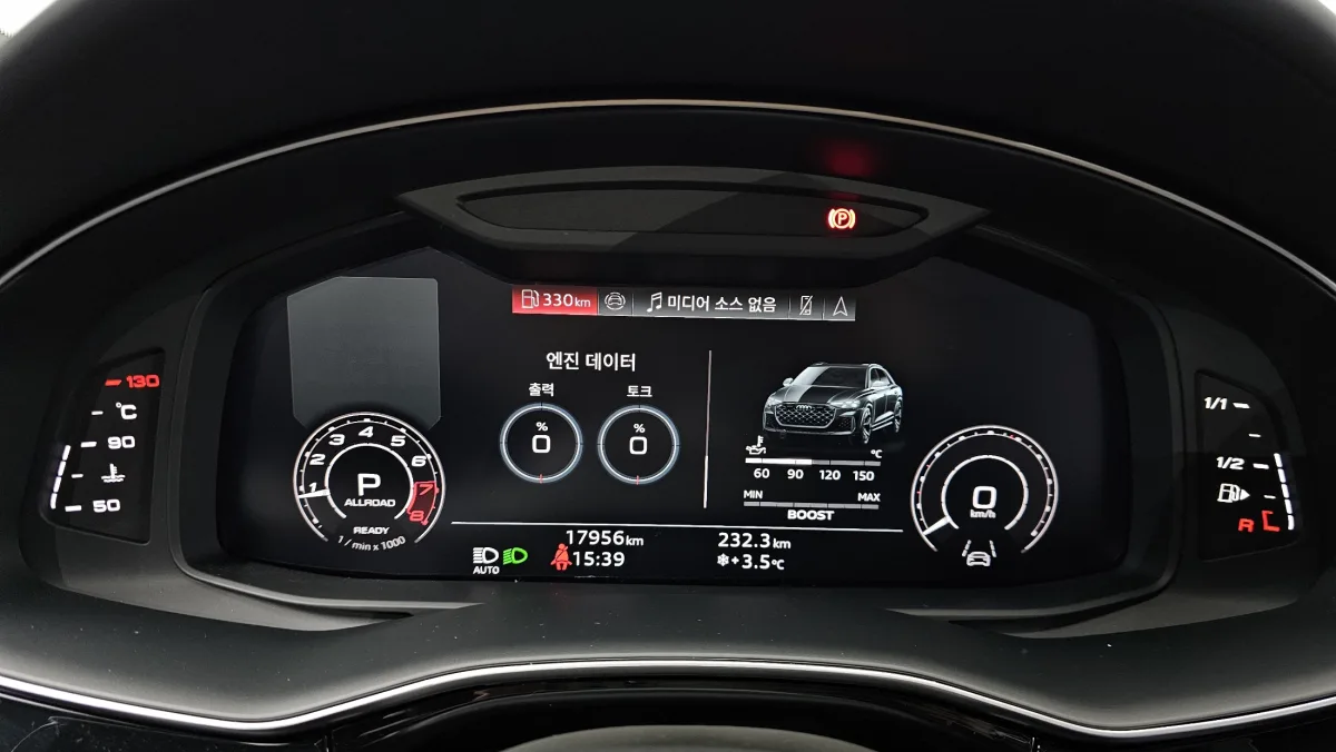 Audi RSQ8 interior detail
