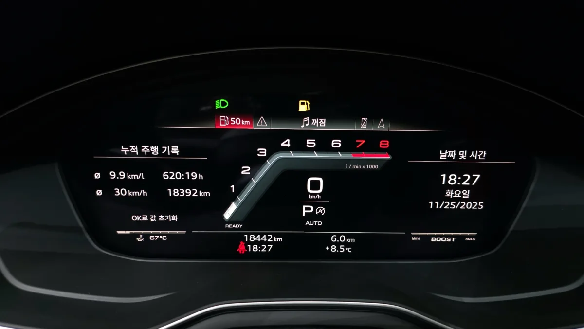 Audi S4 interior detail