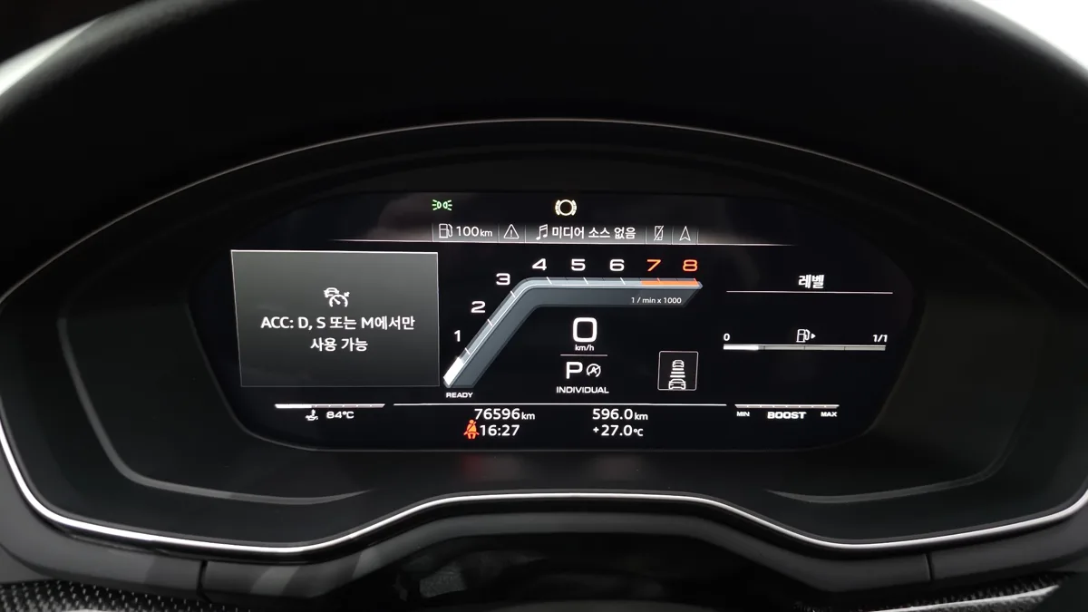 Audi S5 interior detail
