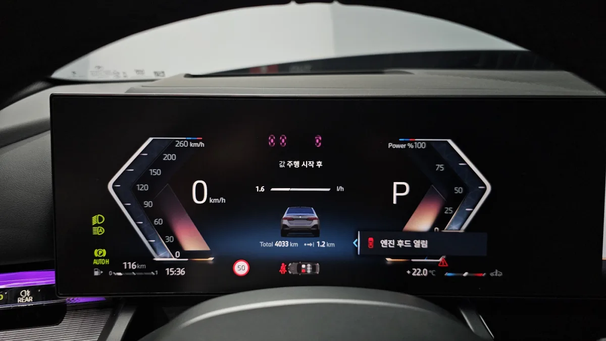 BMW 5 Series interior detail
