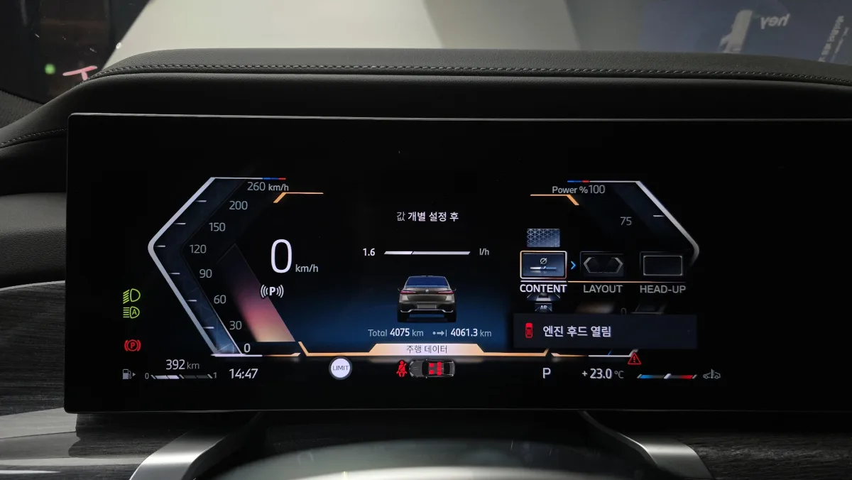 BMW 7 Series interior detail