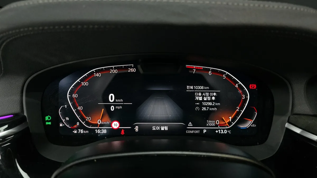 BMW Gran Turismo (GT) interior detail