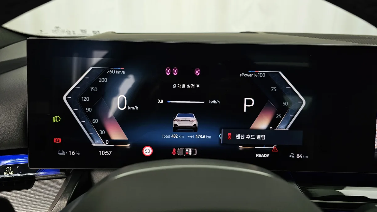 BMW i5 interior detail