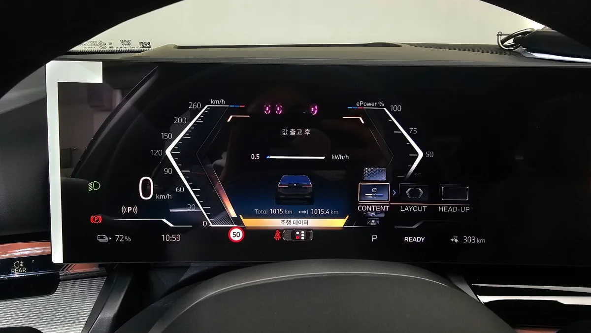 BMW i5 interior detail