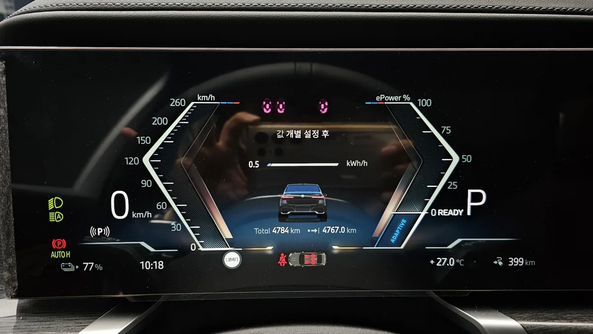BMW i7 interior detail