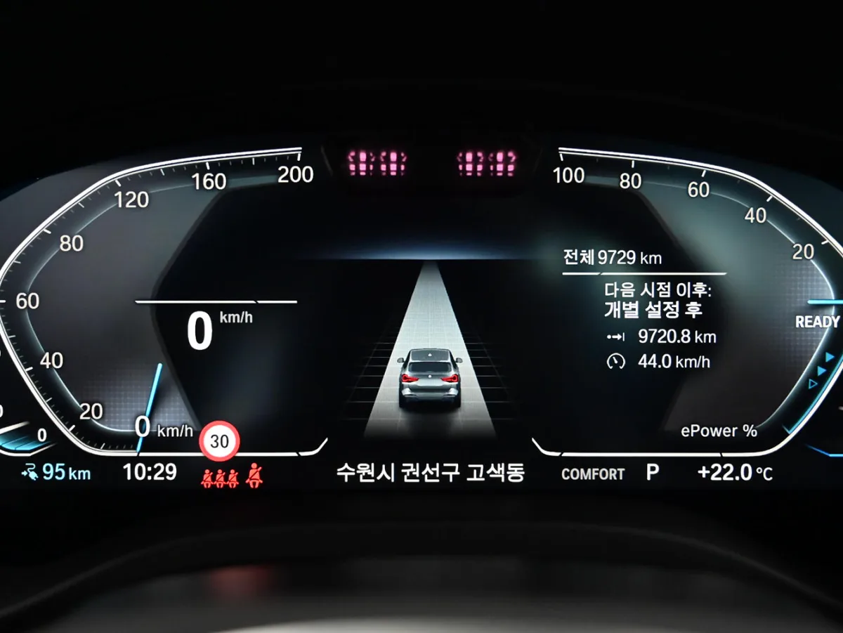 BMW iX3 interior detail