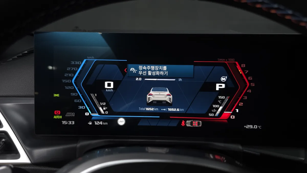 BMW M2 interior detail