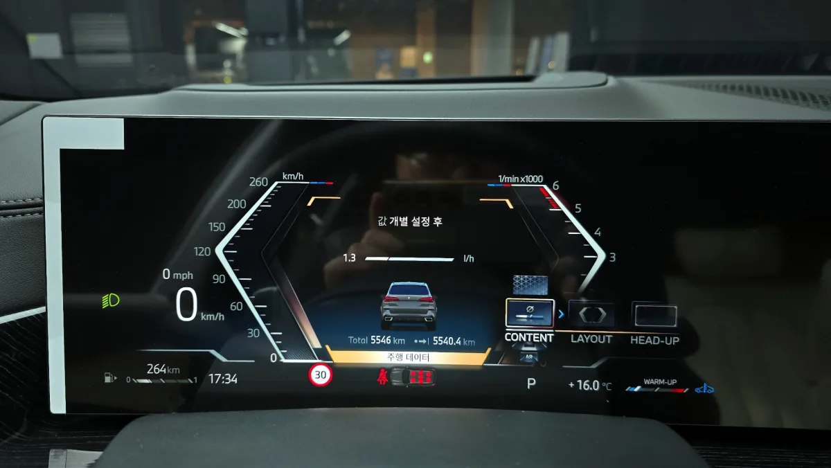 BMW X5 interior detail