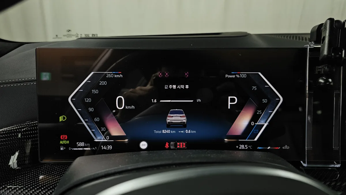 BMW X7 interior detail