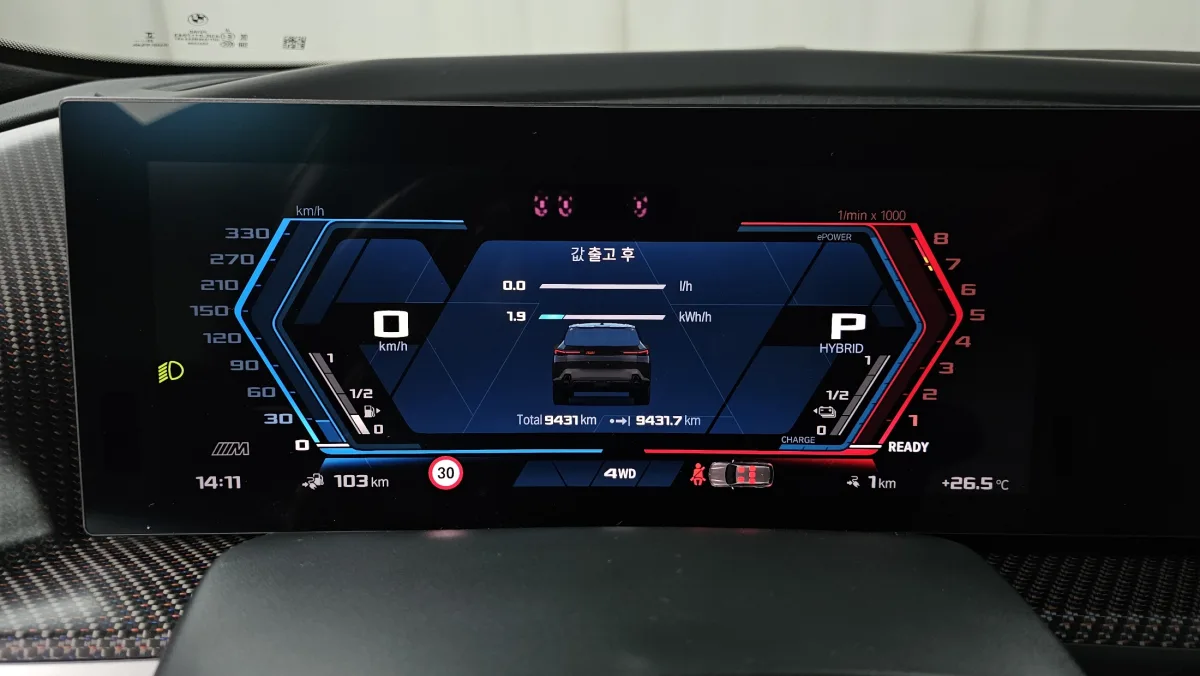 BMW XM interior detail