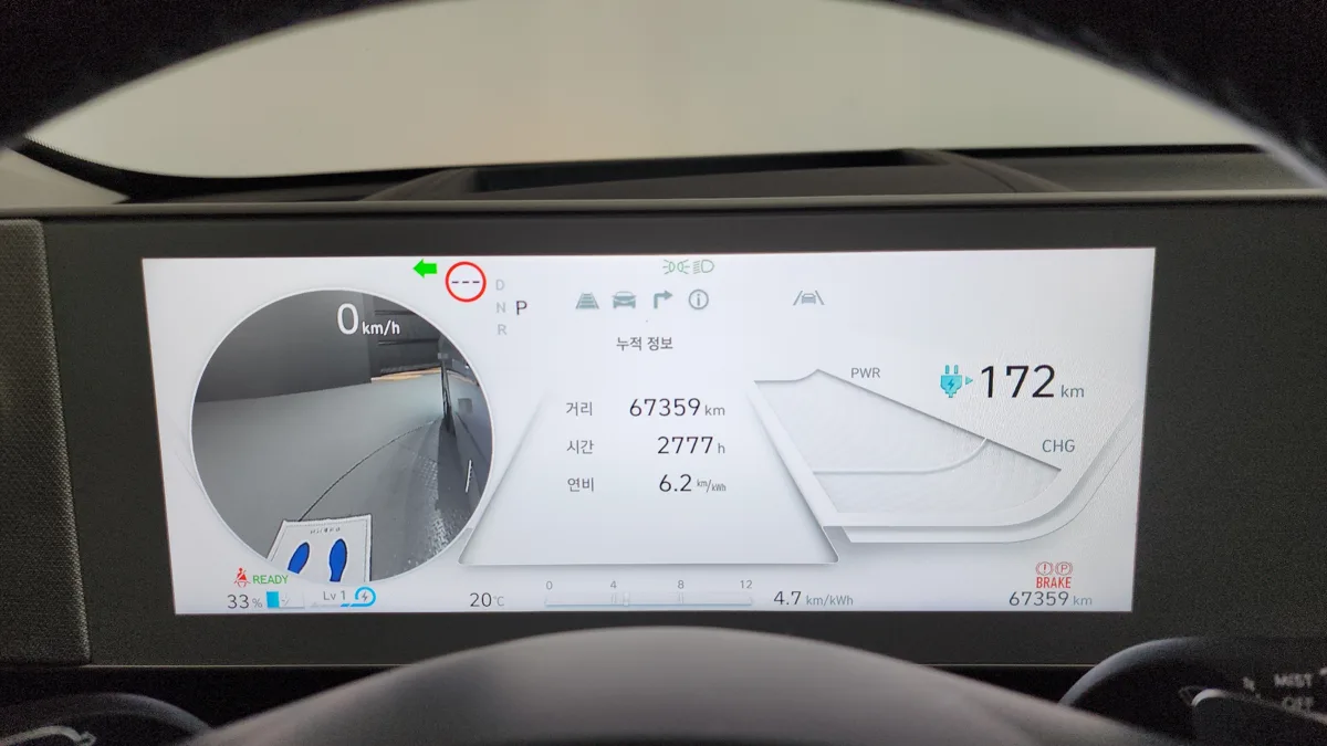 Hyundai Ioniq 5 interior detail