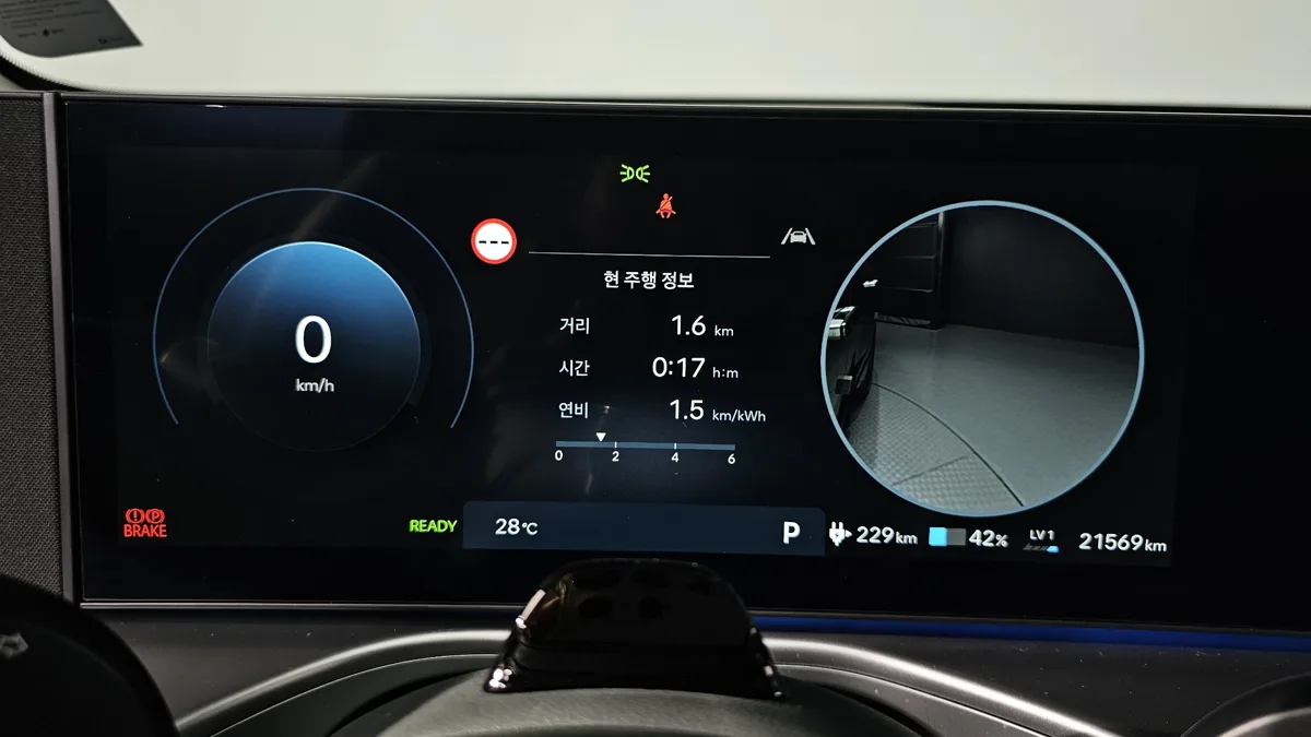 Hyundai Ioniq 9 interior detail