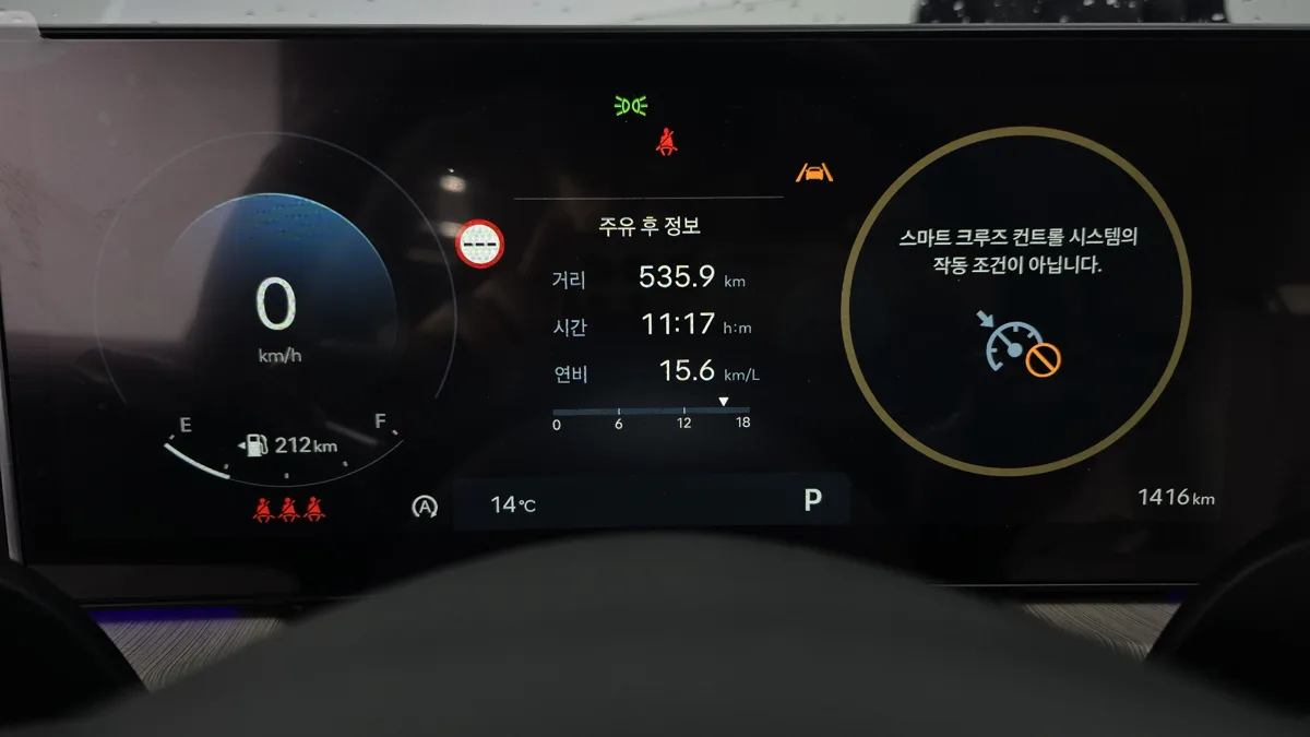 Hyundai Sonata interior detail