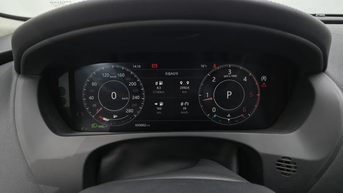 Jaguar F-PACE interior detail