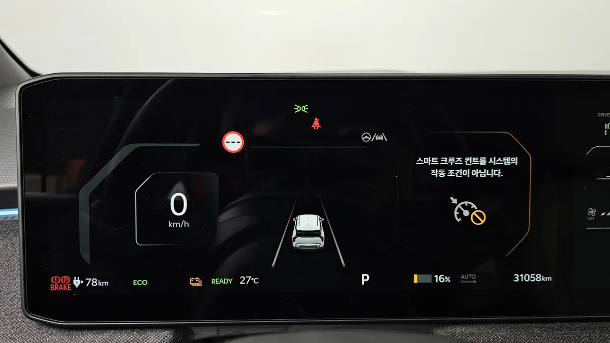 Kia EV3 interior detail