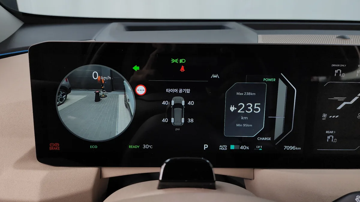Kia EV5 interior detail