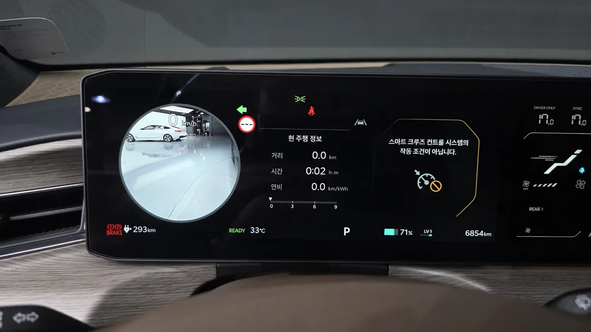 Kia EV9 interior detail