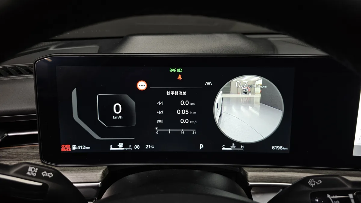 Kia K5 interior detail