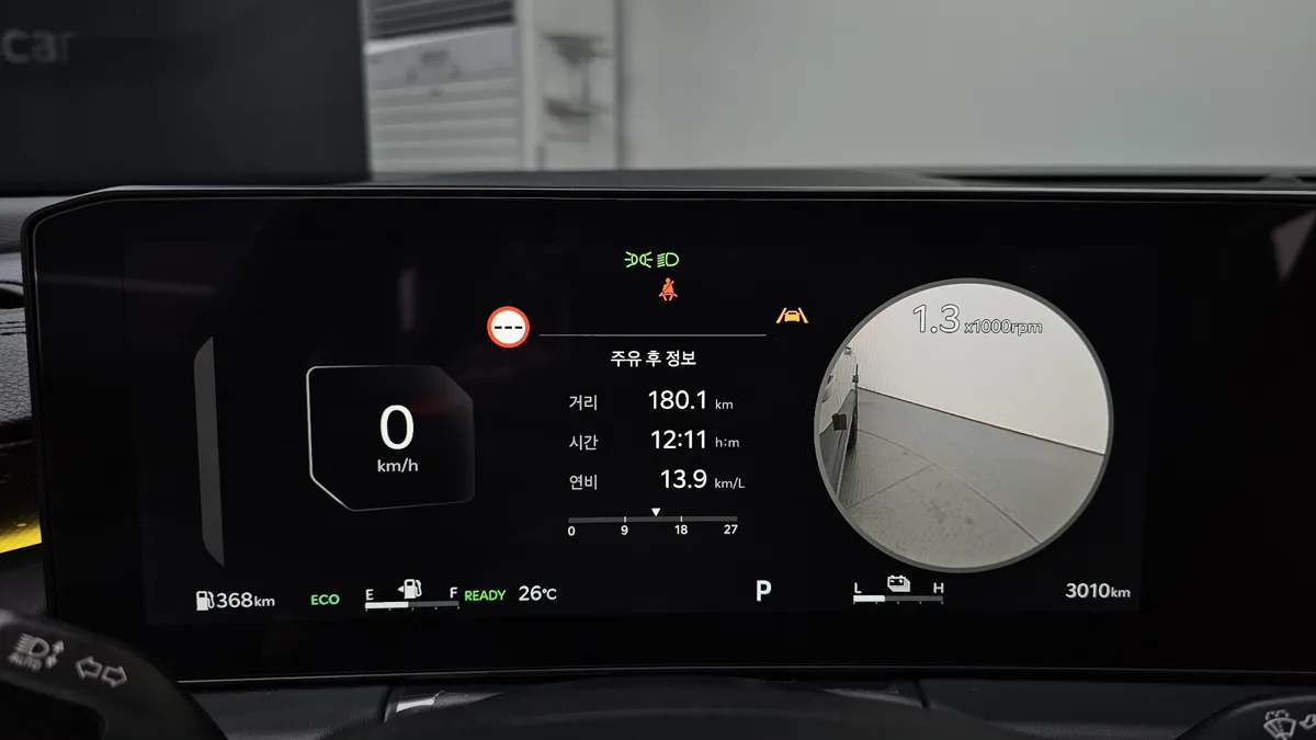 Kia K8 interior detail