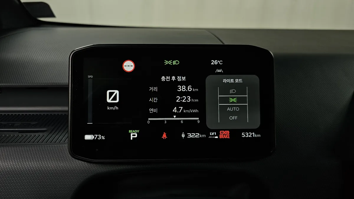 Kia PV5 interior detail