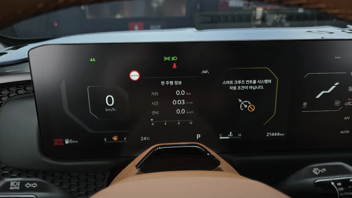 Kia Tasman interior detail