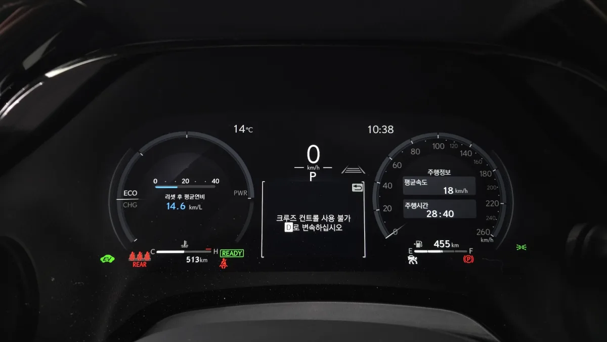 Lexus RX interior detail