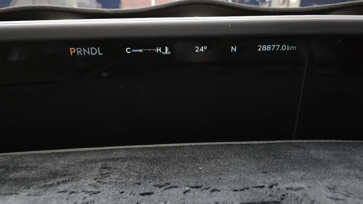 Lincoln Nautilus interior detail