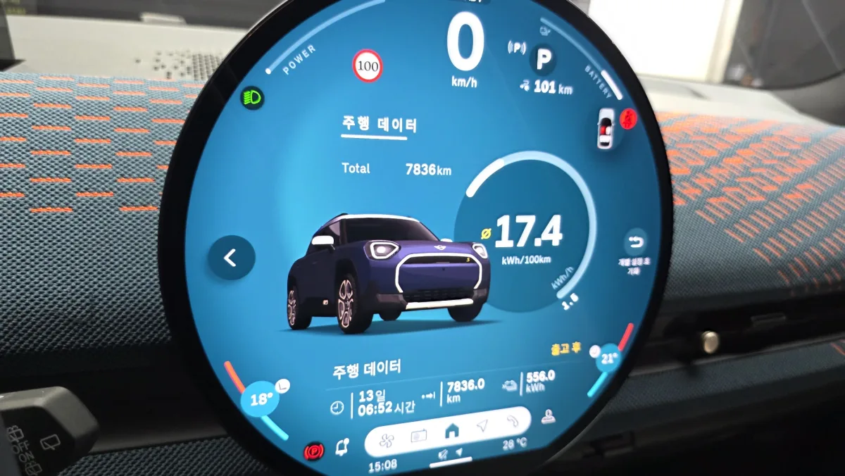 MINI Aceman interior detail