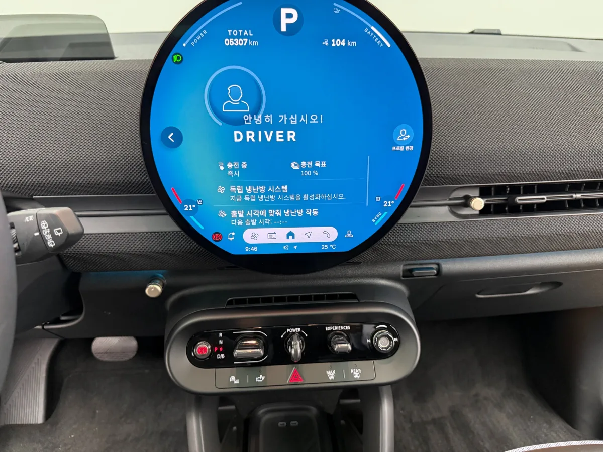 MINI Aceman interior detail
