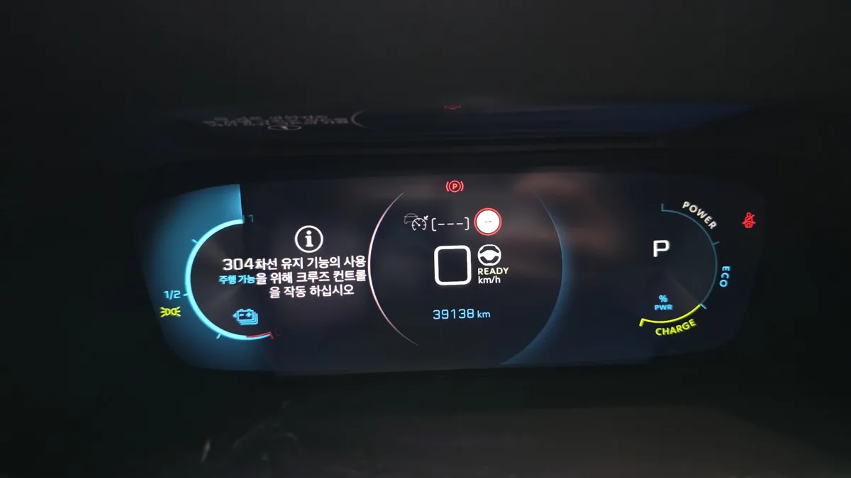 Peugeot 208 interior detail