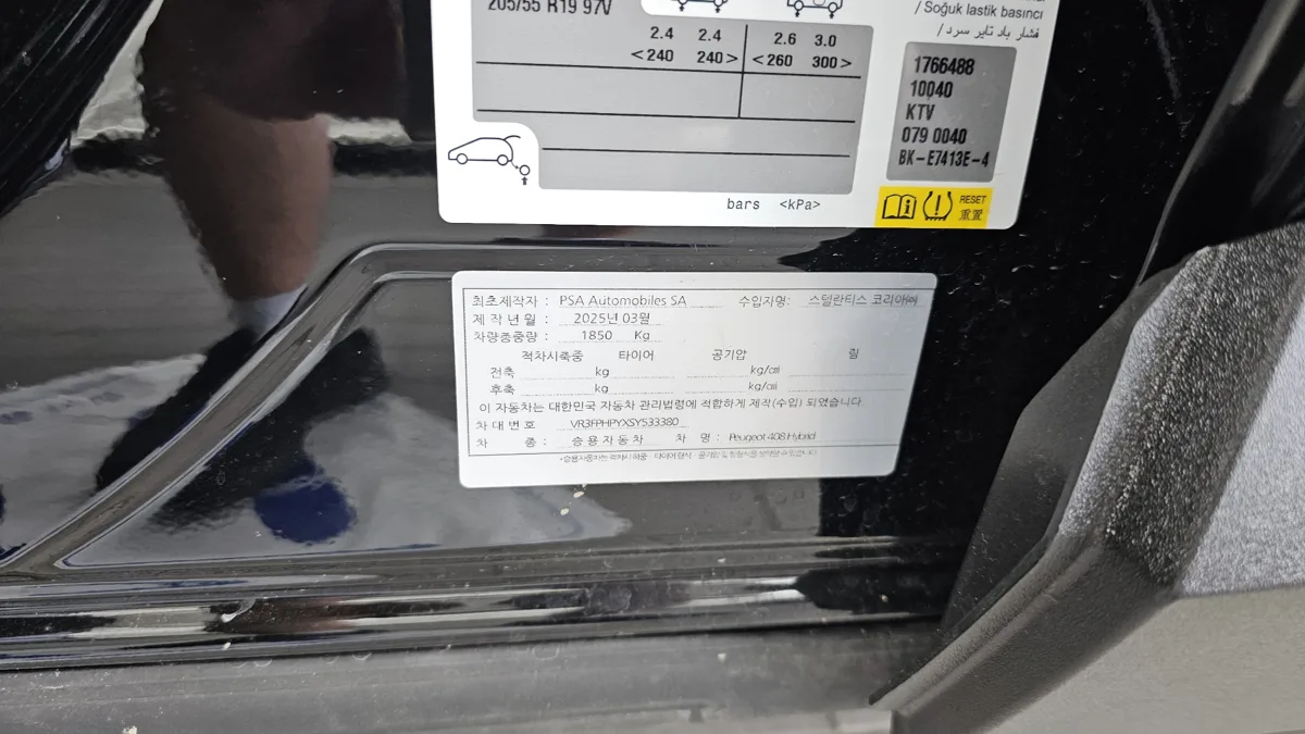 Peugeot 408 interior detail