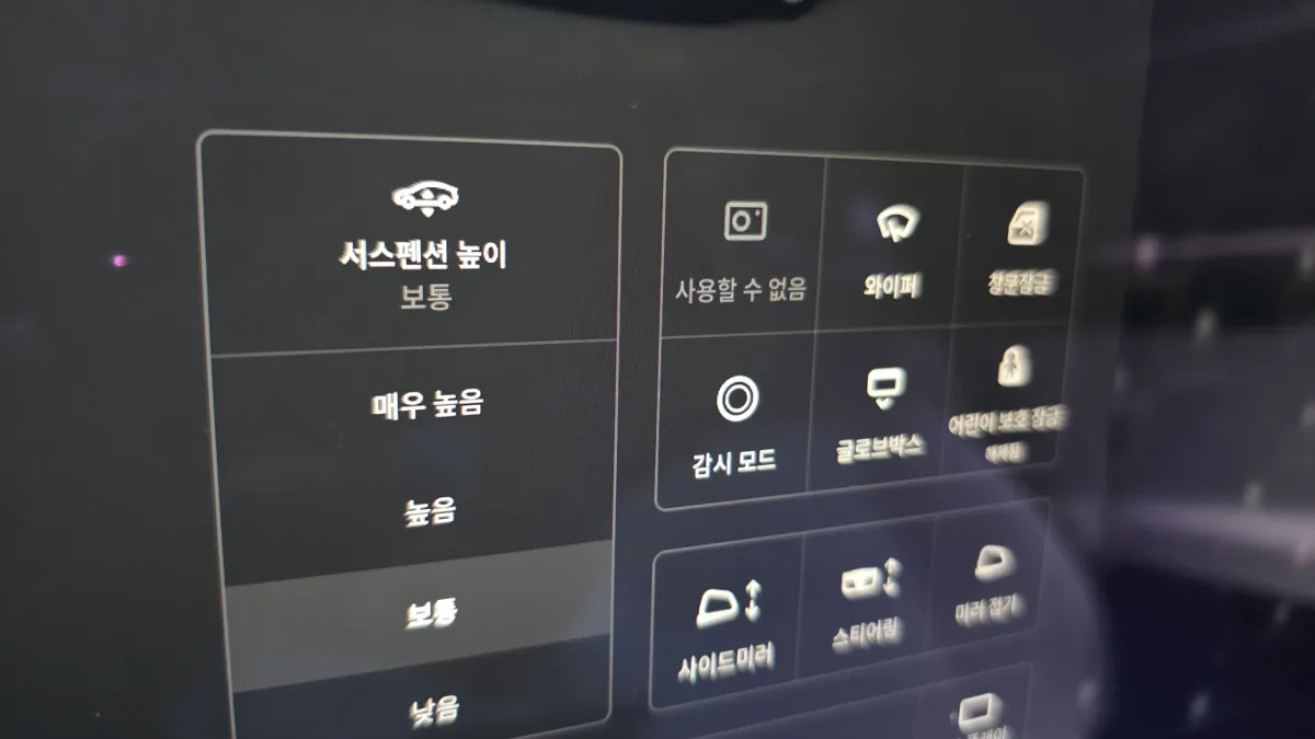 Tesla Model S interior detail
