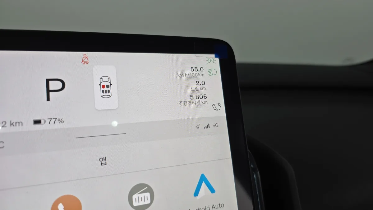 Volvo EX30 interior detail