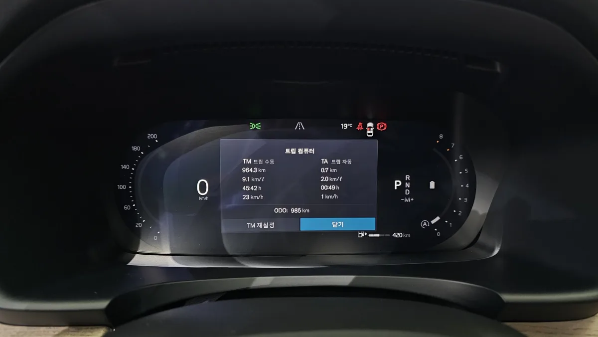 Volvo S90 interior detail