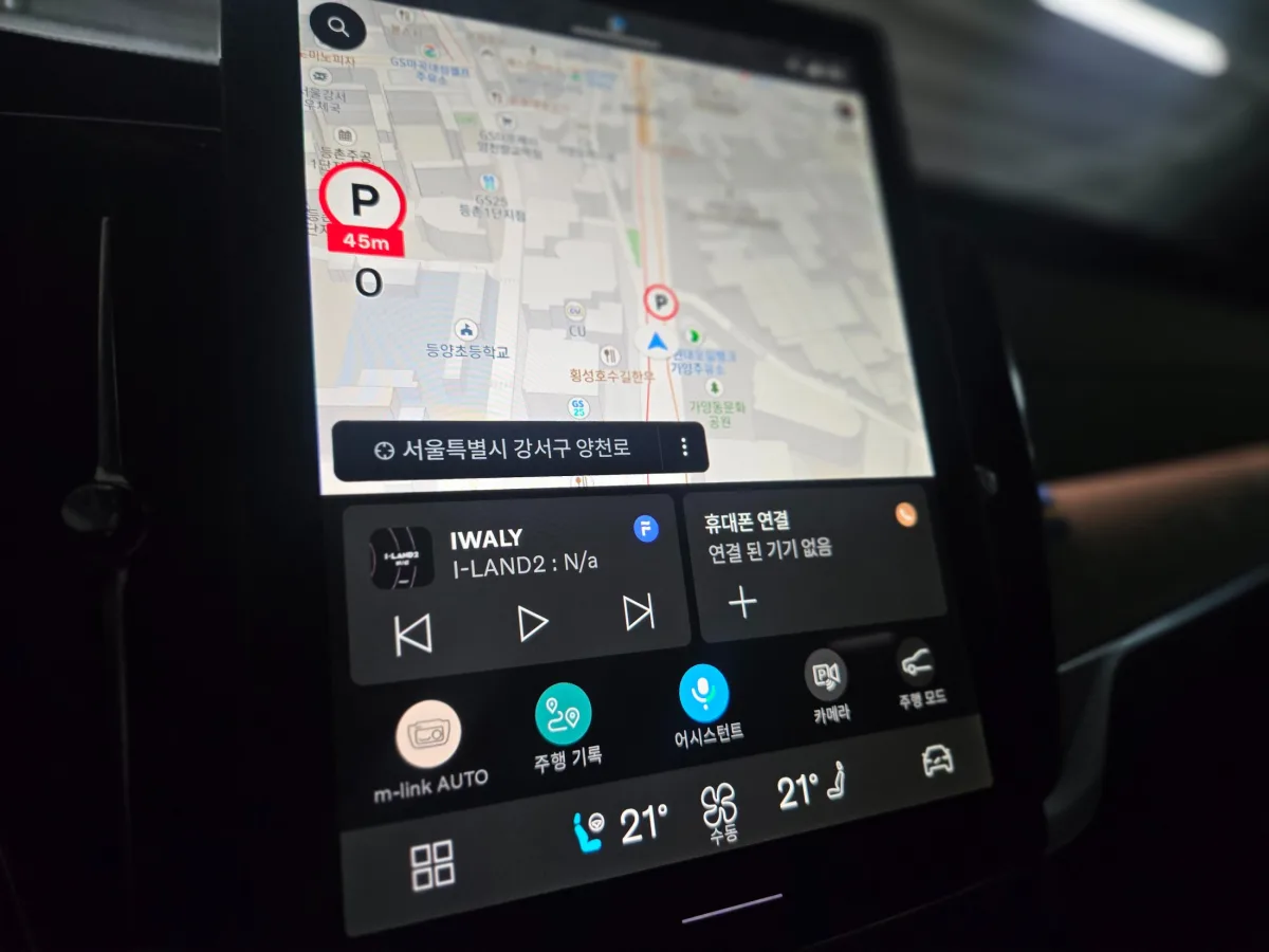 Volvo S90 interior detail