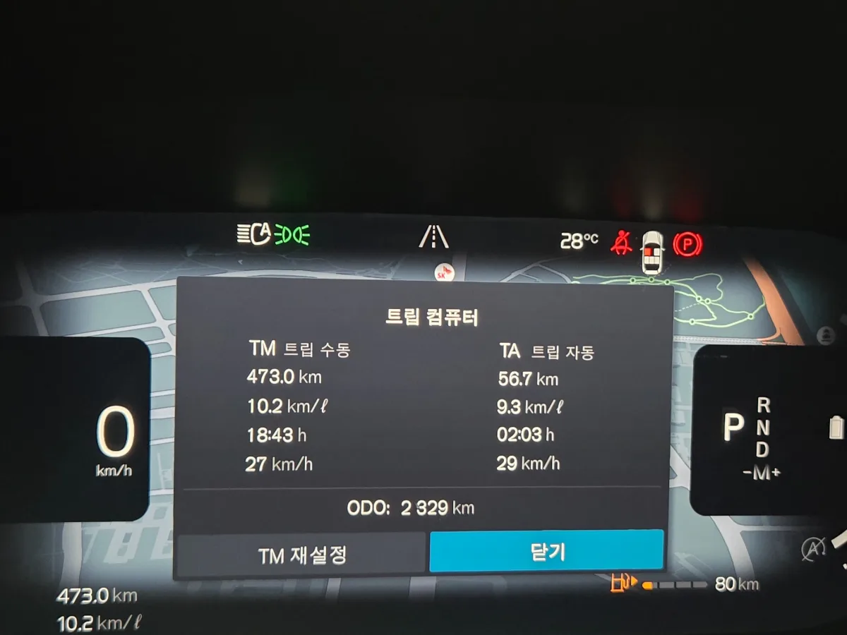 Volvo S90 interior detail