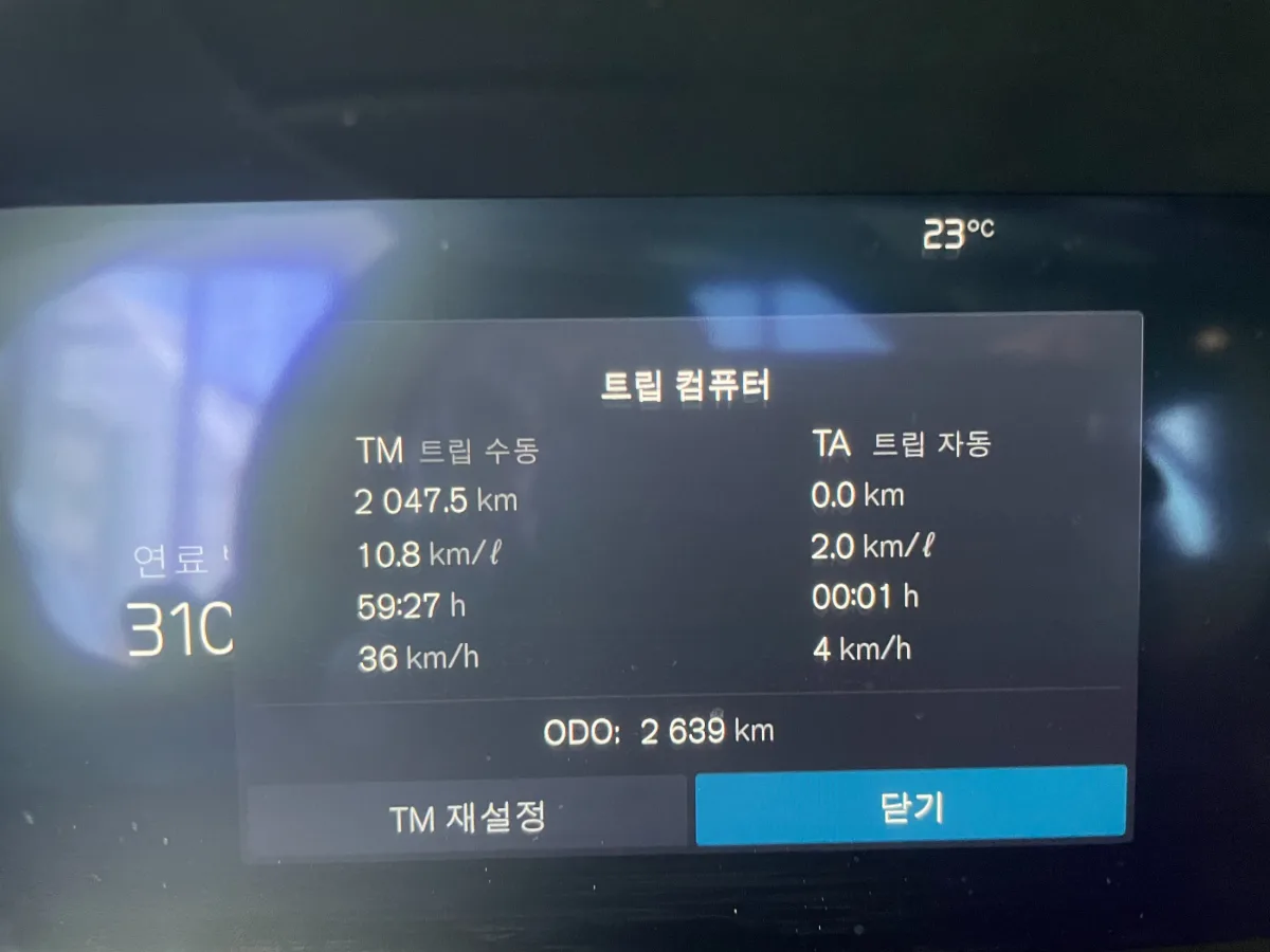 Volvo V60 interior detail