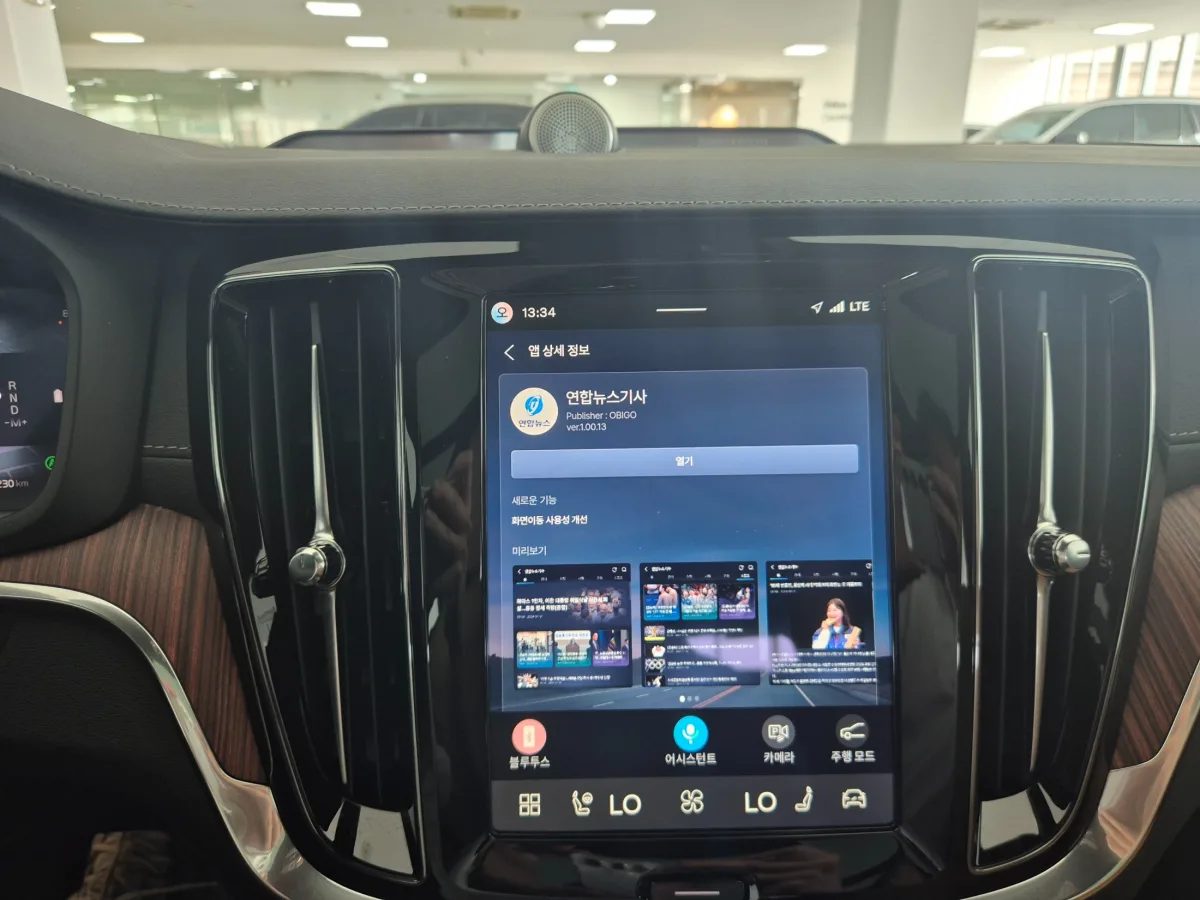 Volvo V60 interior detail