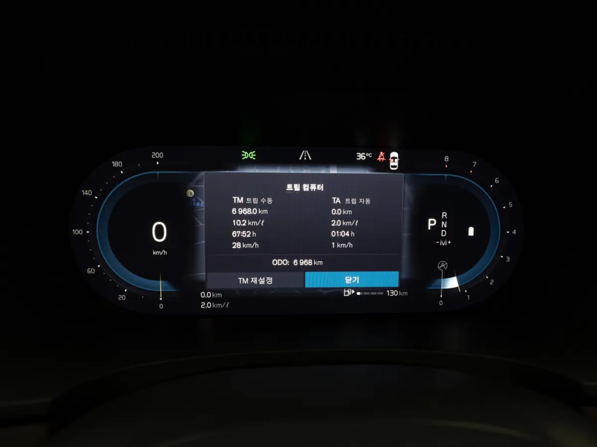 Volvo V90 interior detail