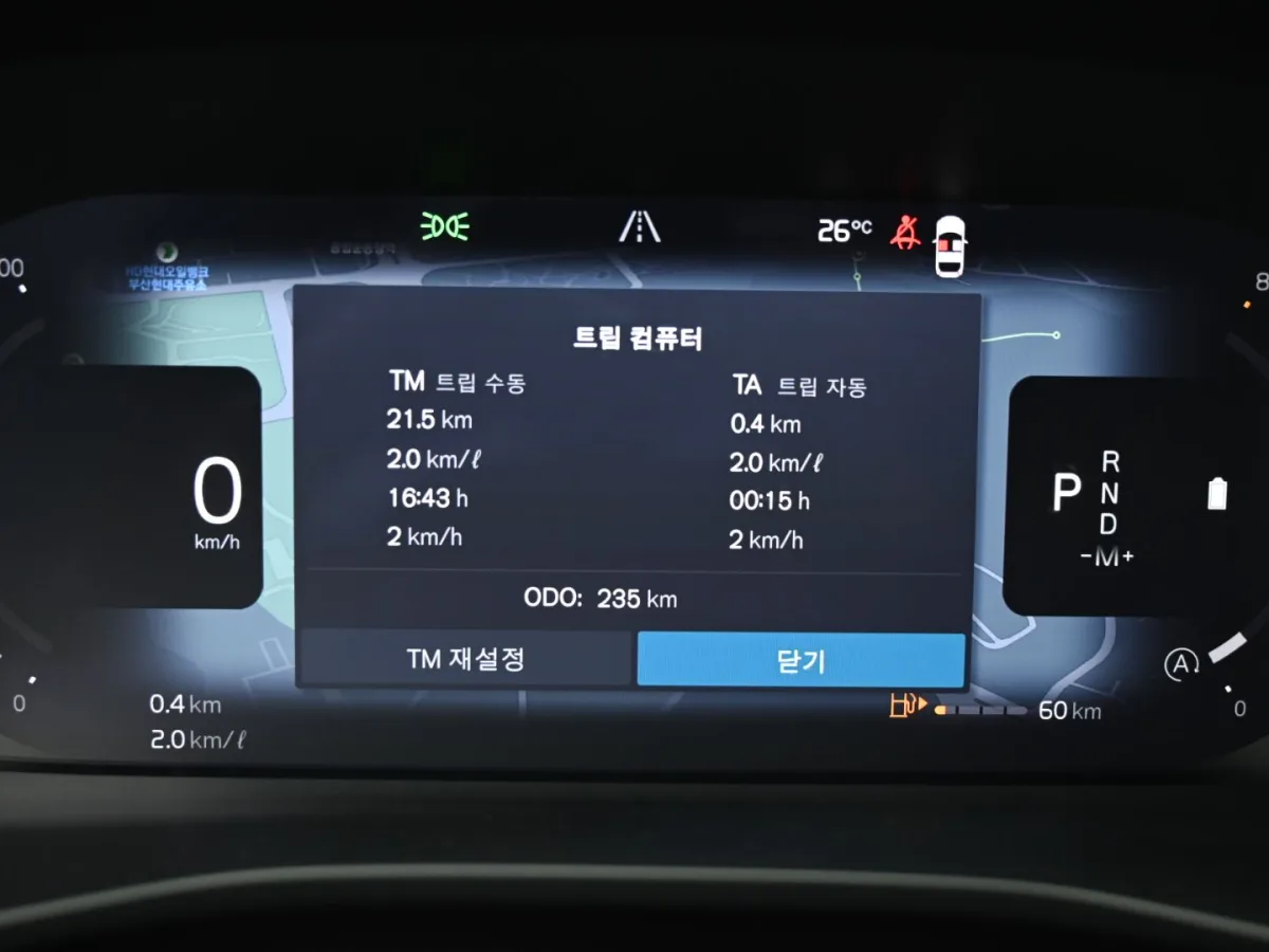 Volvo XC40 interior detail