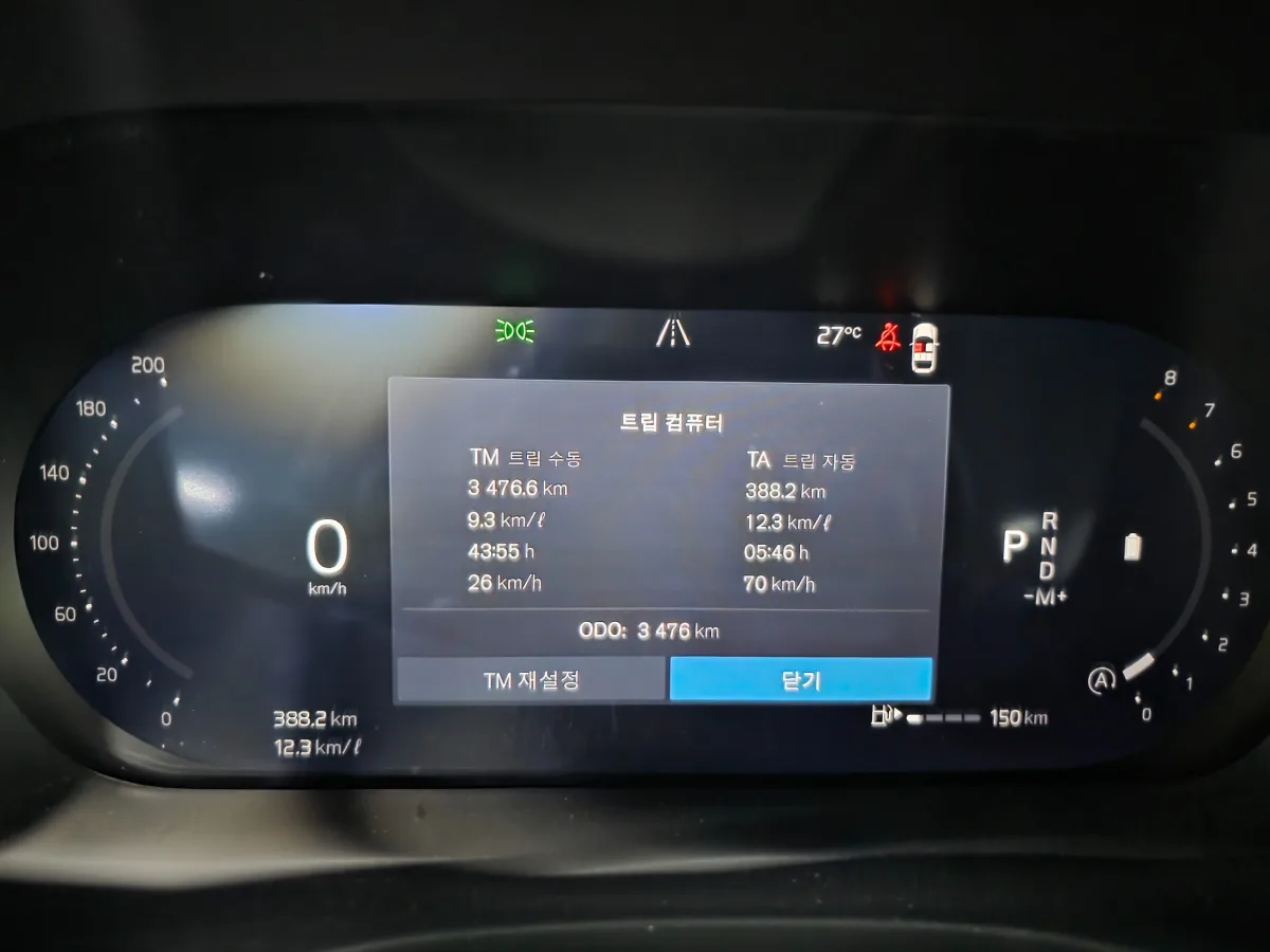 Volvo XC60 interior detail