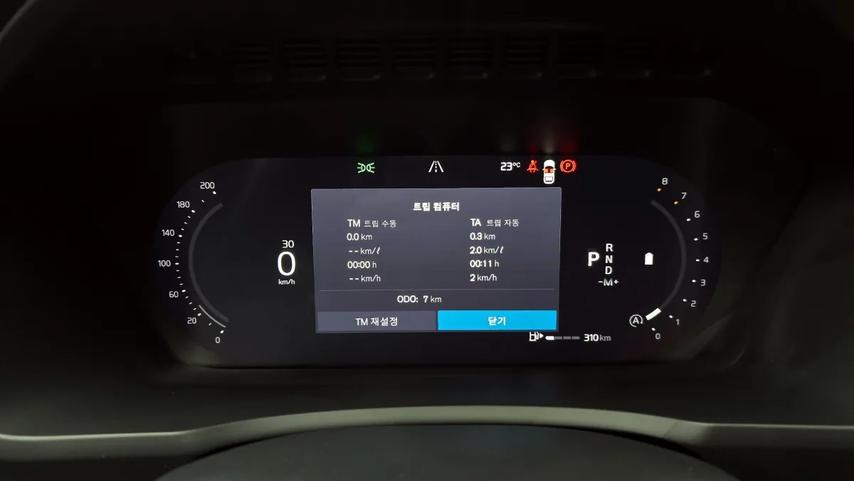 Volvo XC90 interior detail