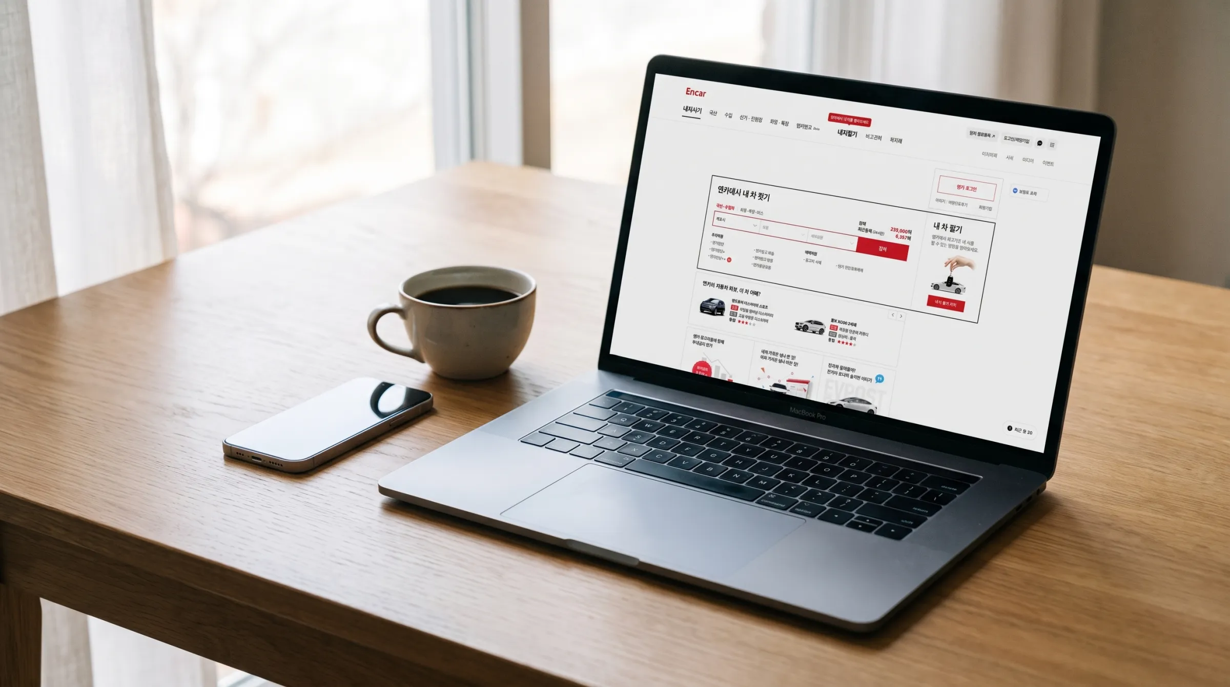 How to buy a car on Encar from abroad